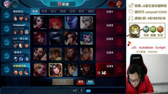 【阿雪讲堂】国服第一猴子，激情解说！ 2017-12-10 11点场