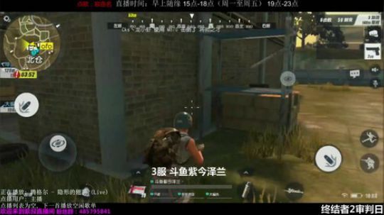 紫叔：这个游戏真简单 跳伞加上天命圈 2017-11-30 09点场