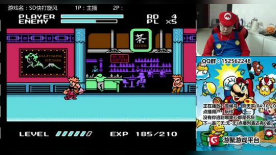 a鬼哥晒脸勇闯FC，毁童年毁三观 2017-12-09 22点场