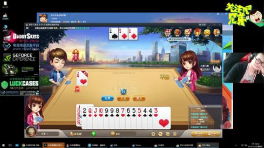 我爱你二狗子！ 2017-12-10 22点场