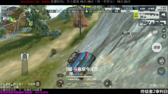 紫叔：今天捡手雷了吗？雷王第一手教程 2017-11-30 17点场