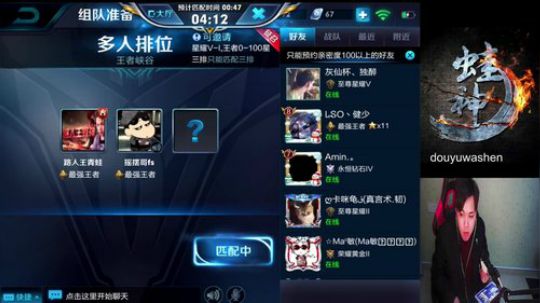 蛙神：国服第一韩信！ 2017-12-10 02点场