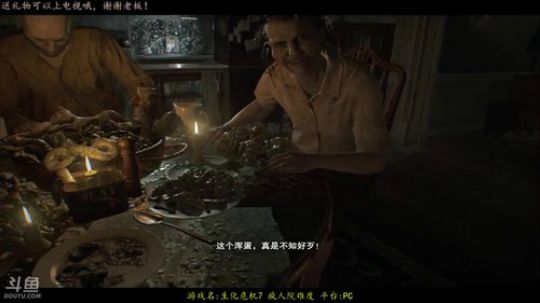 逍遥:其实我真的是技术主播，哇！娱乐搞笑 2017-12-10 10点场