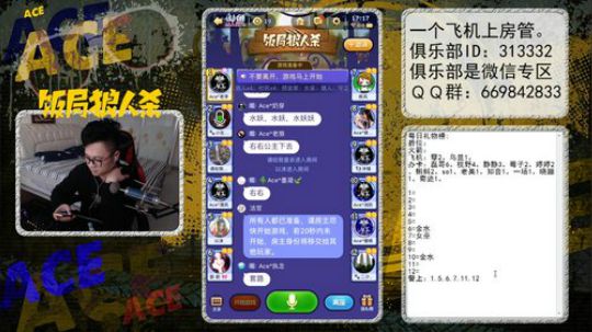 新手主播求关注！！！！！ 2017-12-10 16点场