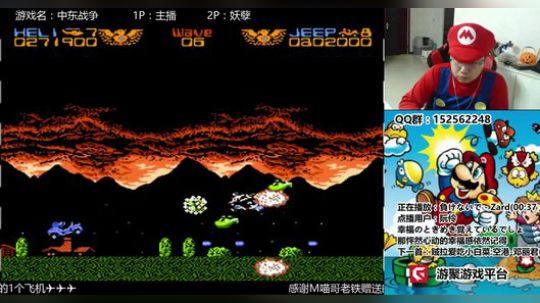 a鬼哥晒脸勇闯FC，毁童年毁三观 2017-12-09 01点场