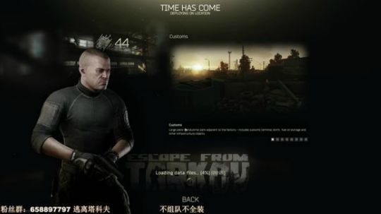 毛毛:逃离塔科夫，我 毛毛 炸平海关！ 2017-12-09 22点场