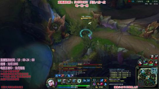 泠月：电四王者电一钻1辅助教学 2017-12-09 18点场