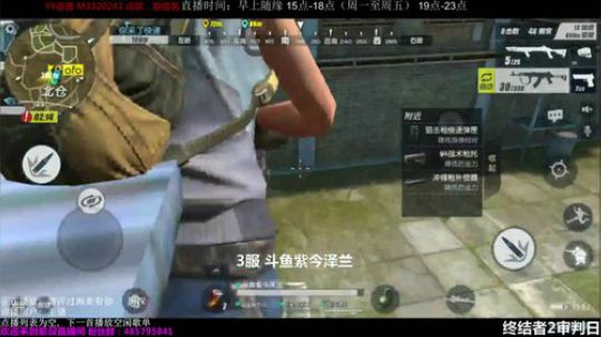 紫叔：今天捡手雷了吗？雷王第一手教程 2017-11-30 19点场