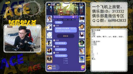 新手主播求关注！！！！！ 2017-12-10 14点场