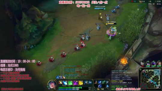 泠月：电四王者电一钻1辅助教学 2017-12-09 22点场