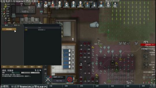 【罡帅】：环世界，最高难兰迪无MOD死亡 2017-12-09 22点场