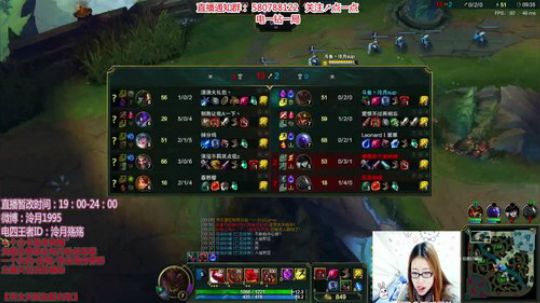泠月：电四王者电一钻1辅助教学 2017-12-08 23点场
