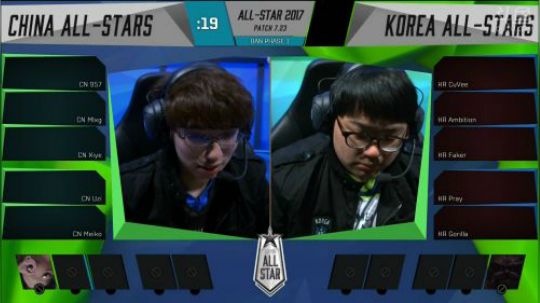2017英雄联盟全明星 LPL VS LCK 第三场