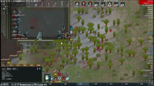 【罡帅】：环世界，最高难兰迪无MOD死亡 2017-12-10 04点场