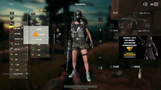 沙漠测试服务器试玩 2017-12-10 22点场