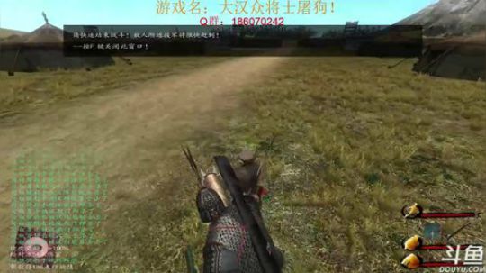 汉匈：大风起兮云飞扬！ 2017-12-10 18点场