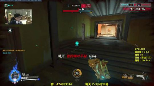 【马赛克】麦克雷终极模式 2017-12-09 00点场