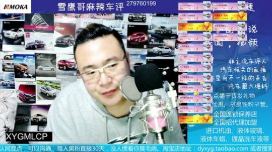 情感：再次遇见前女友，深夜发来微信。