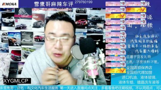 那个销售经理敢说。