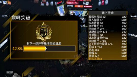 小乐：狂怒剧情晚一会NBA2K18总决赛 2017-12-07 02点场