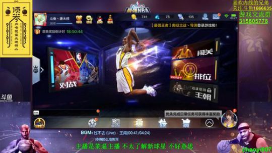 唐大师：又回来了~~！ 2017-12-08 03点场