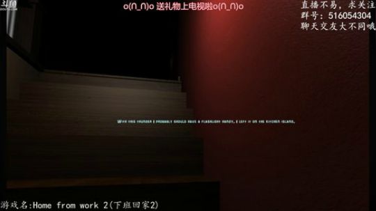 【尹不同】斗鱼第一怂 2017-12-09 21点场