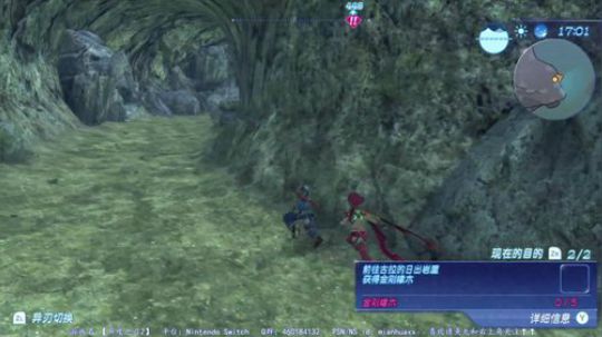 DQ白金了【异度之刃2】开荒起航 2017-12-09 22点场