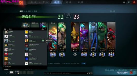 今天目标7400！ 2017-12-10 19点场