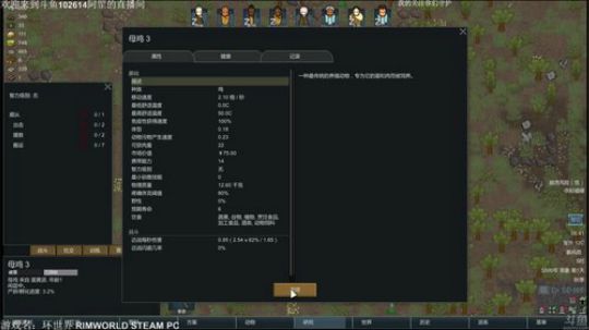 【罡帅】：环世界，最高难度无MOD兰迪 2017-12-11 06点场