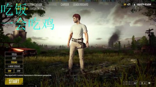 绝地大逃杀测试服开荒（壹枪的世界） 2017-12-09 17点场