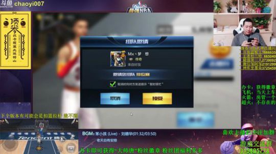 唐大师 终于可以正常直播了~！ 2017-12-09 22点场