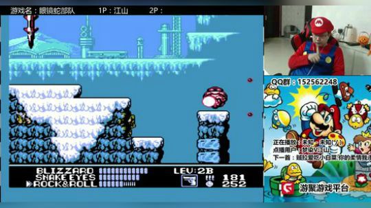 a鬼哥晒脸勇闯FC，毁童年毁三观 2017-12-11 16点场