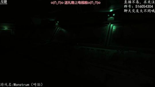 【尹不同】斗鱼第一怂 2017-12-08 23点场