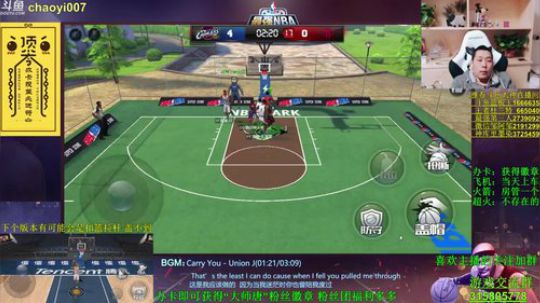 唐大师：一天一天~一年一年！ 2017-12-10 20点场