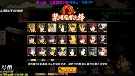马杰：教学在鱼吧。 2017-12-10 21点场