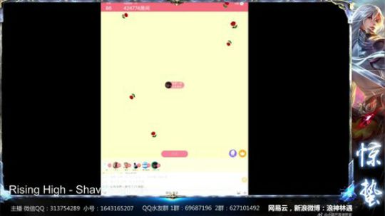 惊蜇：今夜无雪无晴  无悲喜 2017-12-10 22点场