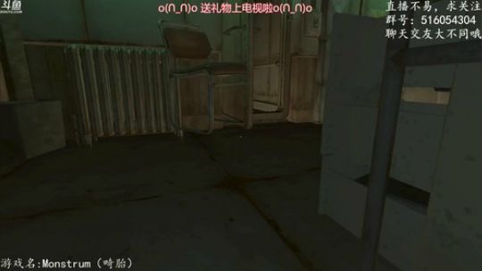 【尹不同】斗鱼第一怂 2017-12-09 23点场