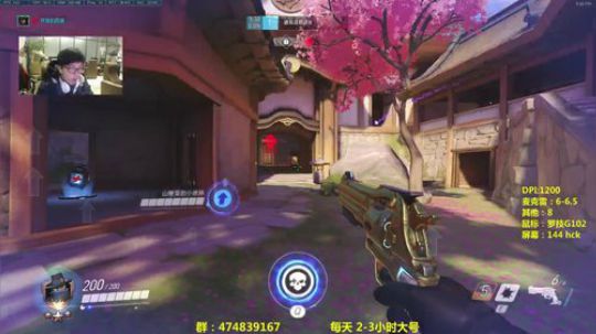 【马赛克】麦克雷终极模式 2017-12-08 21点场