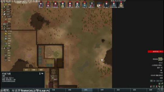 【罡帅】：环世界，最高难度无MOD兰迪 2017-12-11 00点场