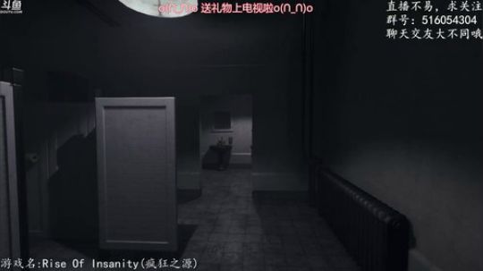 【尹不同】斗鱼第一怂 2017-12-08 21点场