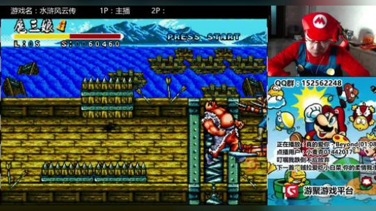 a鬼哥晒脸勇闯FC，毁童年毁三观 2017-12-11 14点场