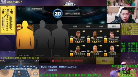 唐大师 终于可以正常直播了~！ 2017-12-09 18点场