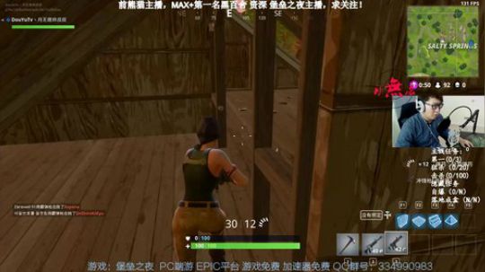 斗鱼首播求关注&amp;lt;不定时抽奖&amp;gt; 强强强强 2017-12-