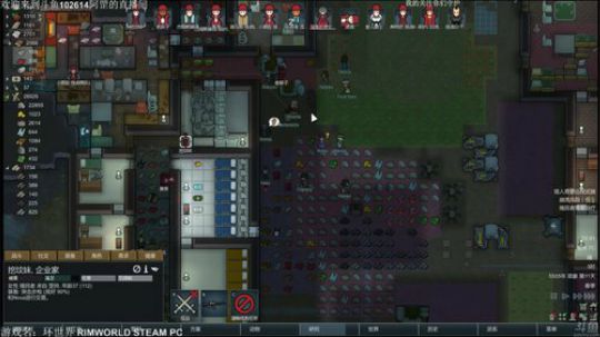 【罡帅】：环世界，最高难度无MOD兰迪 2017-12-11 02点场