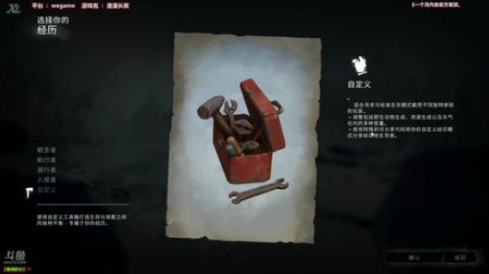 「泫漓」漫漫长夜，寒冬求生！ 2017-12-11 18点场