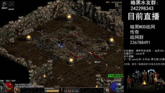 暗黑2MOD传奇 2017-12-10 20点场