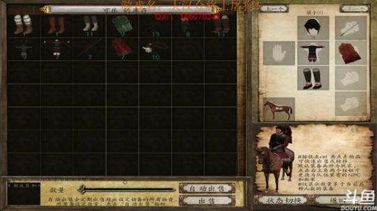 汉匈：大风起兮云飞扬！ 2017-12-10 22点场