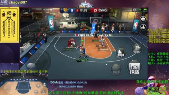 唐大师：一天一天~一年一年！ 2017-12-11 04点场