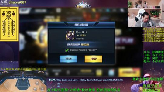 唐大师：一天一天~一年一年！ 2017-12-10 22点场