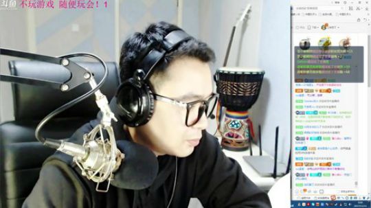 【管子】MC泥石流·另类搞笑高能主播 2017-12-10 23点场